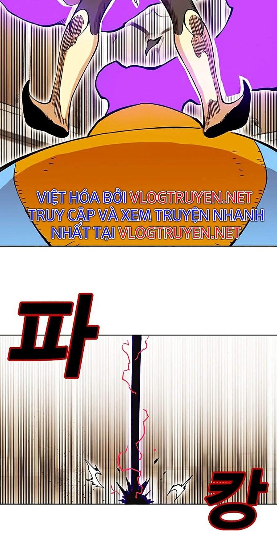 Hard Core Leveling Warrior Ss2 Chapter 82 - 50