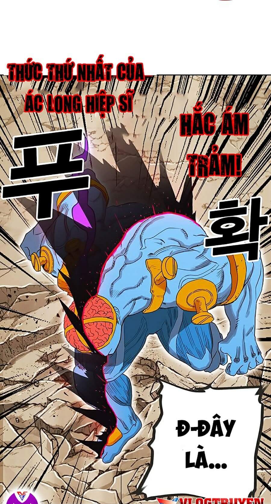 Hard Core Leveling Warrior Ss2 Chapter 82 - 51