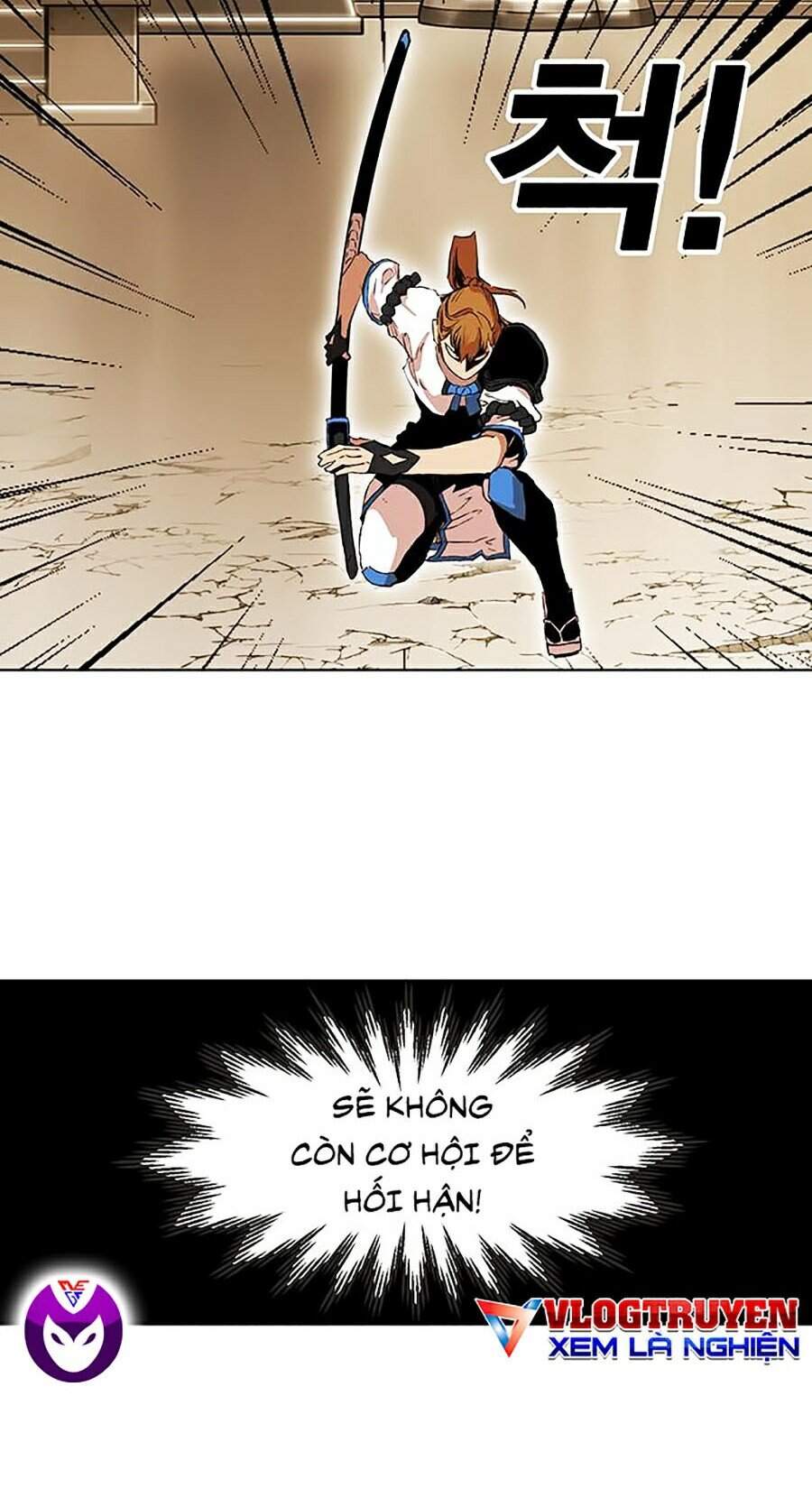 Hard Core Leveling Warrior Ss2 Chapter 82 - 59