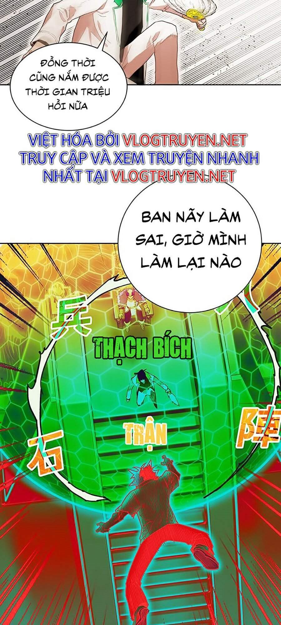 Hard Core Leveling Warrior Ss2 Chapter 82 - 77