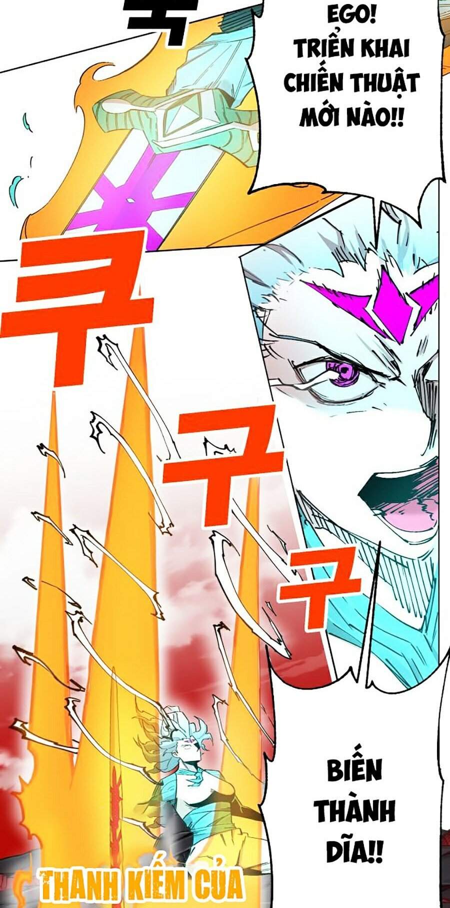 Hard Core Leveling Warrior Ss2 Chapter 93 - 12