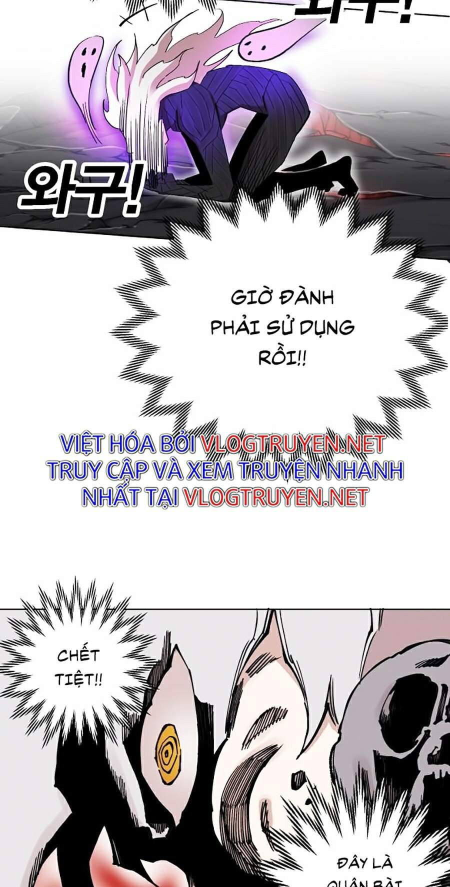 Hard Core Leveling Warrior Ss2 Chapter 93 - 36