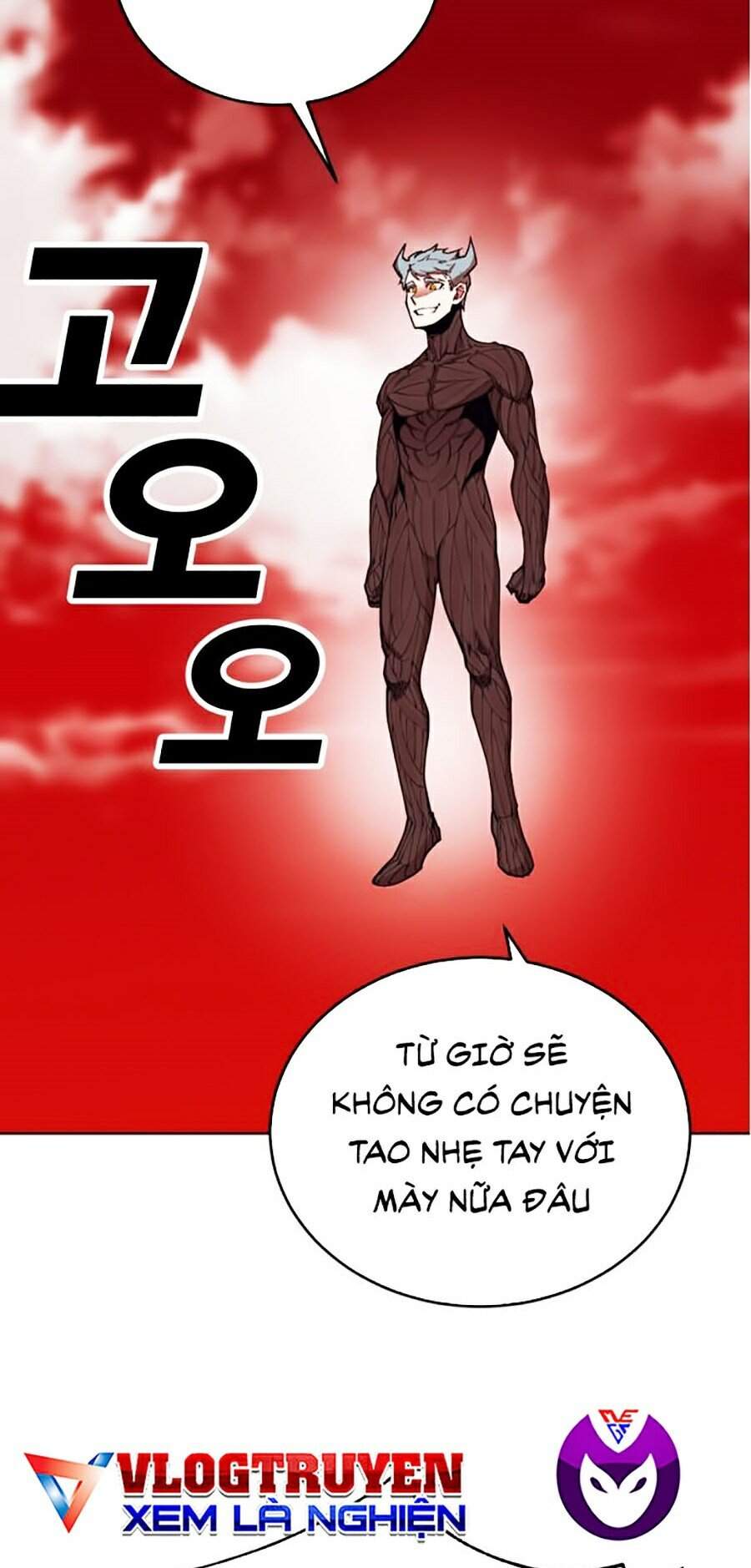 Hard Core Leveling Warrior Ss2 Chapter 99 - 2