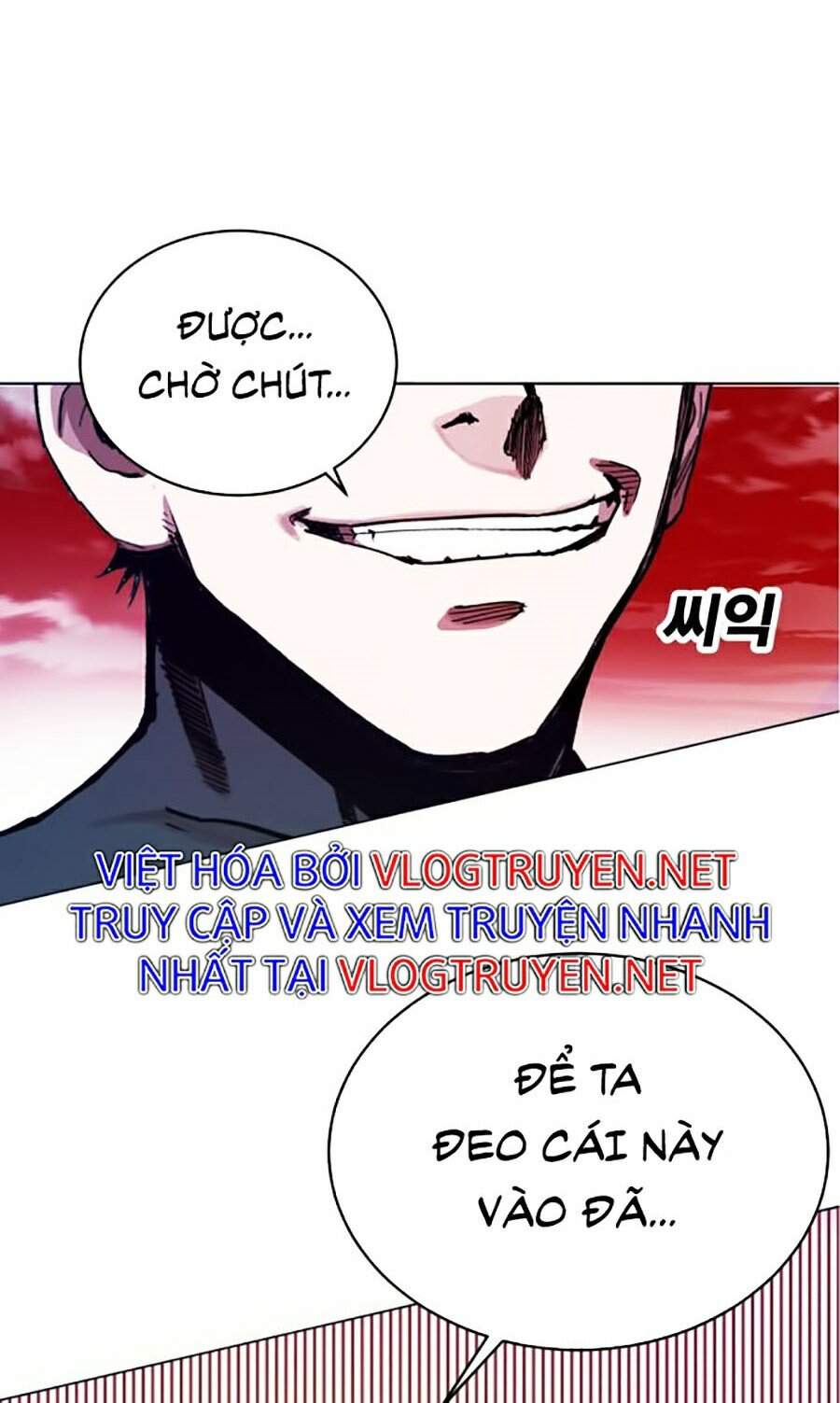 Hard Core Leveling Warrior Ss2 Chapter 99 - 107