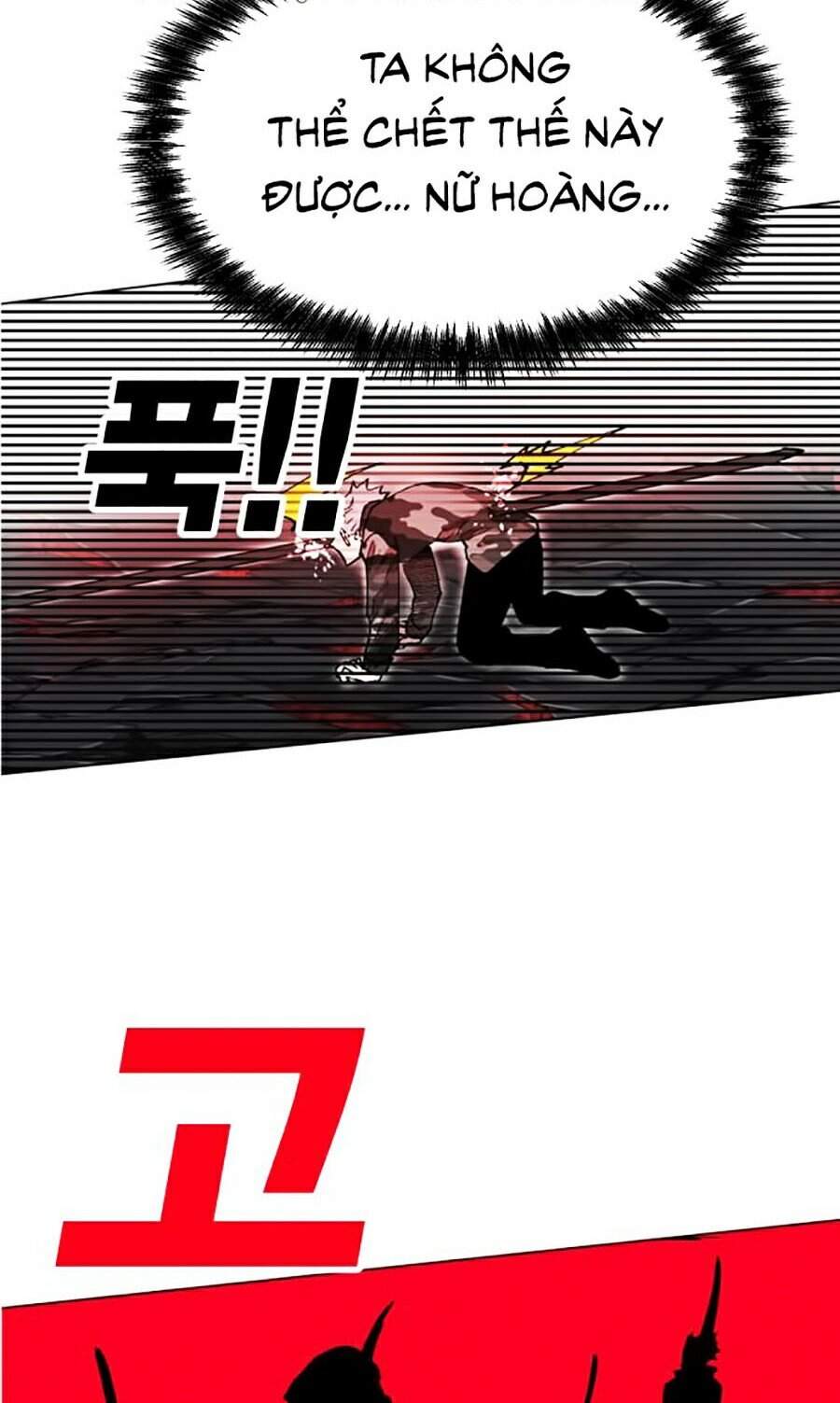 Hard Core Leveling Warrior Ss2 Chapter 99 - 118