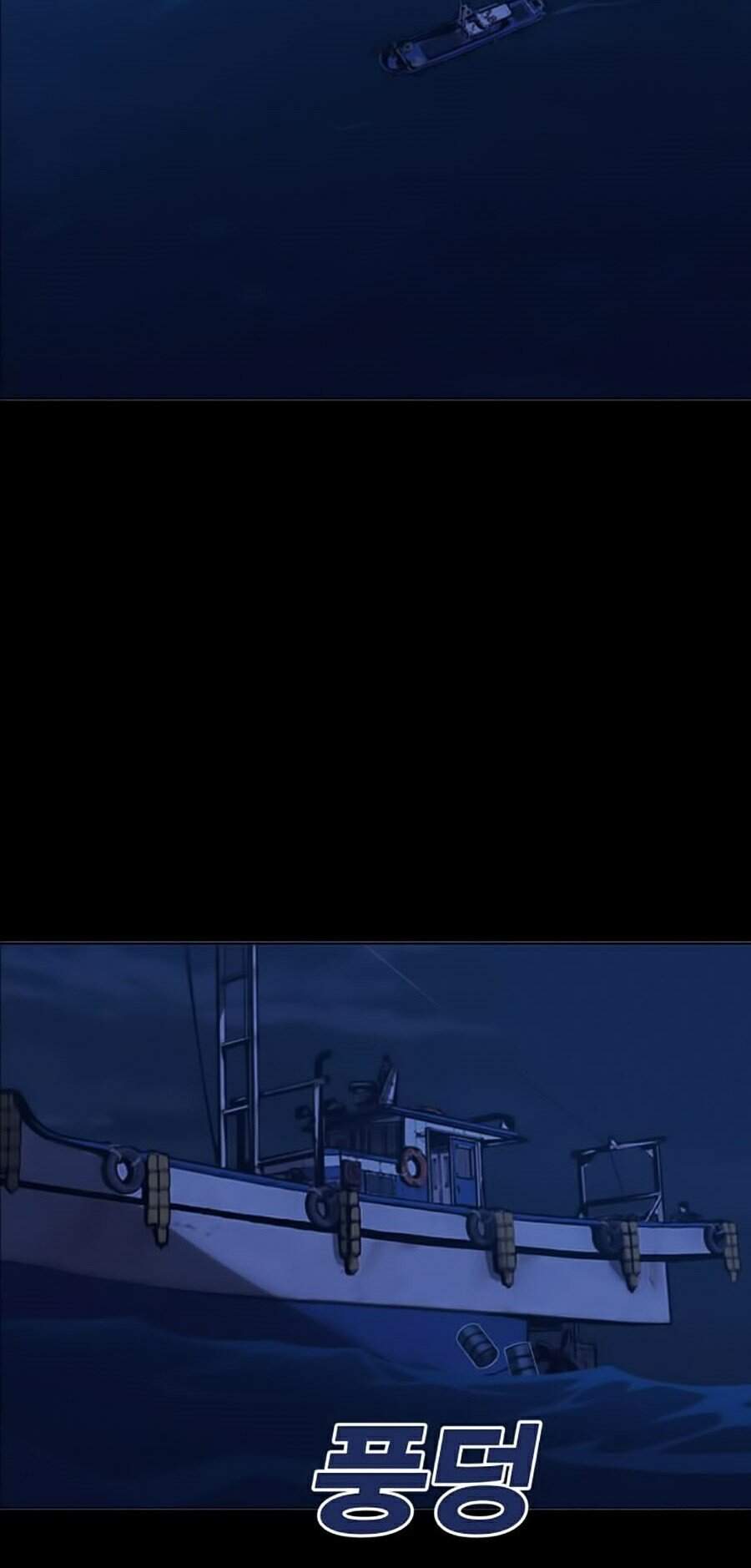 Hard Core Leveling Warrior Ss2 Chapter 99 - 28