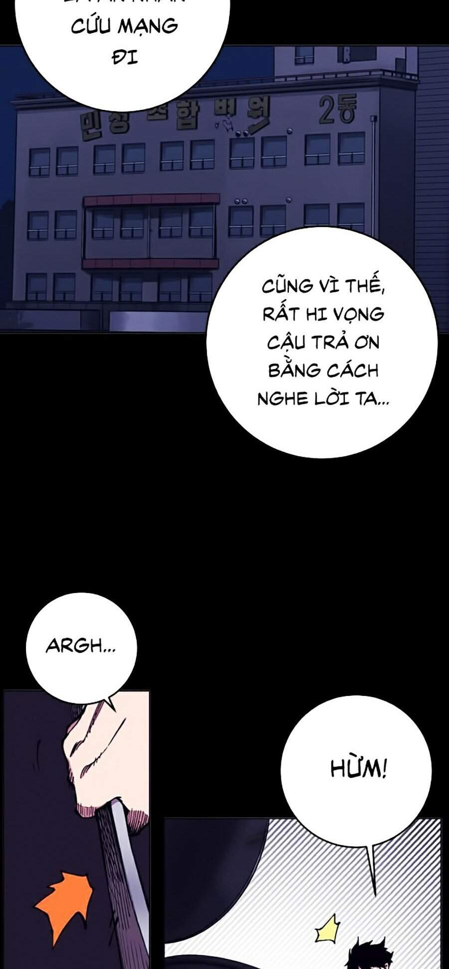 Hard Core Leveling Warrior Ss2 Chapter 99 - 43