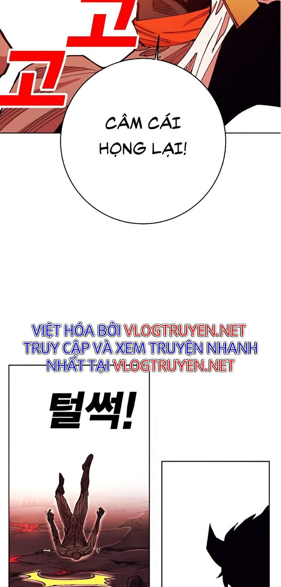 Hard Core Leveling Warrior Ss2 Chapter 99 - 7