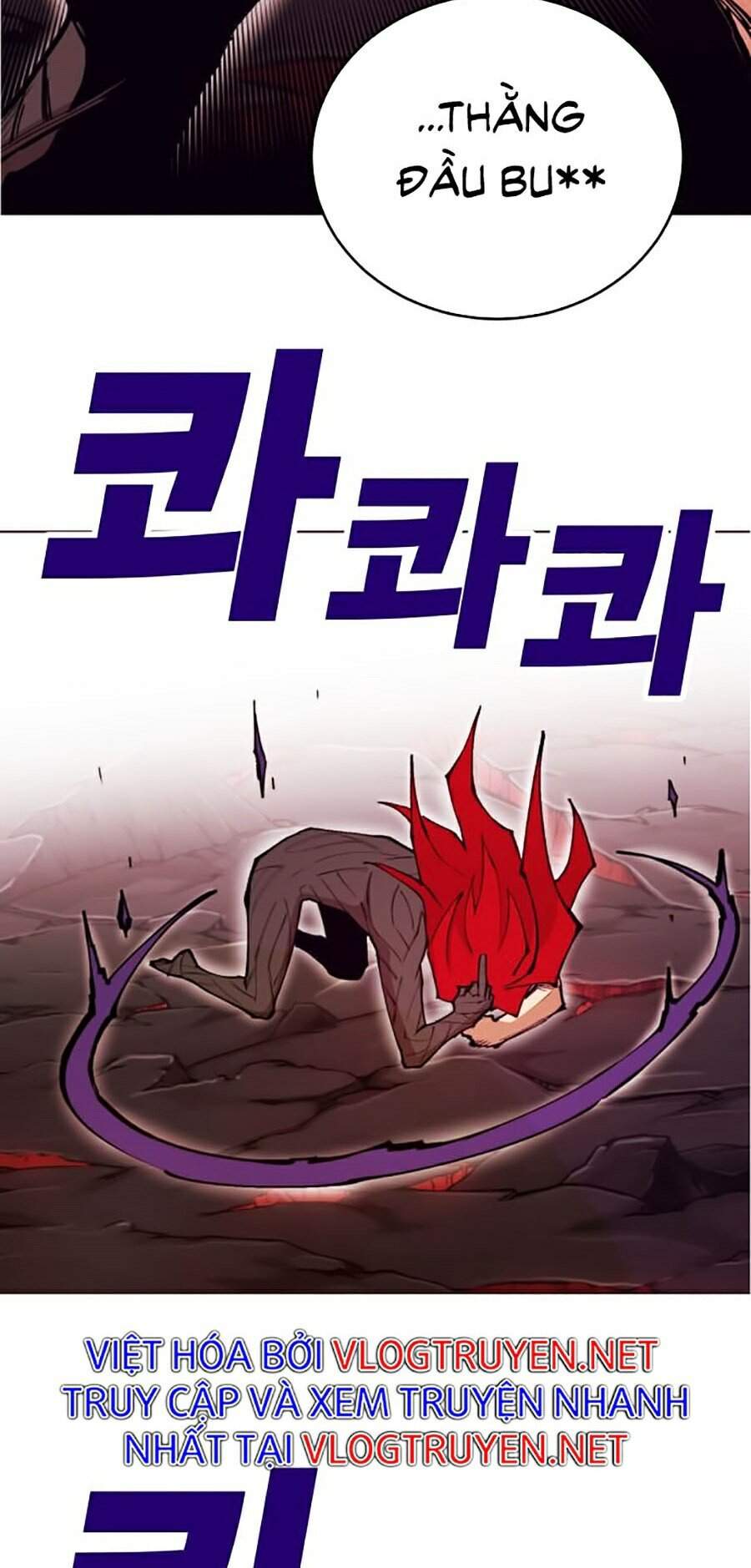 Hard Core Leveling Warrior Ss2 Chapter 99 - 80