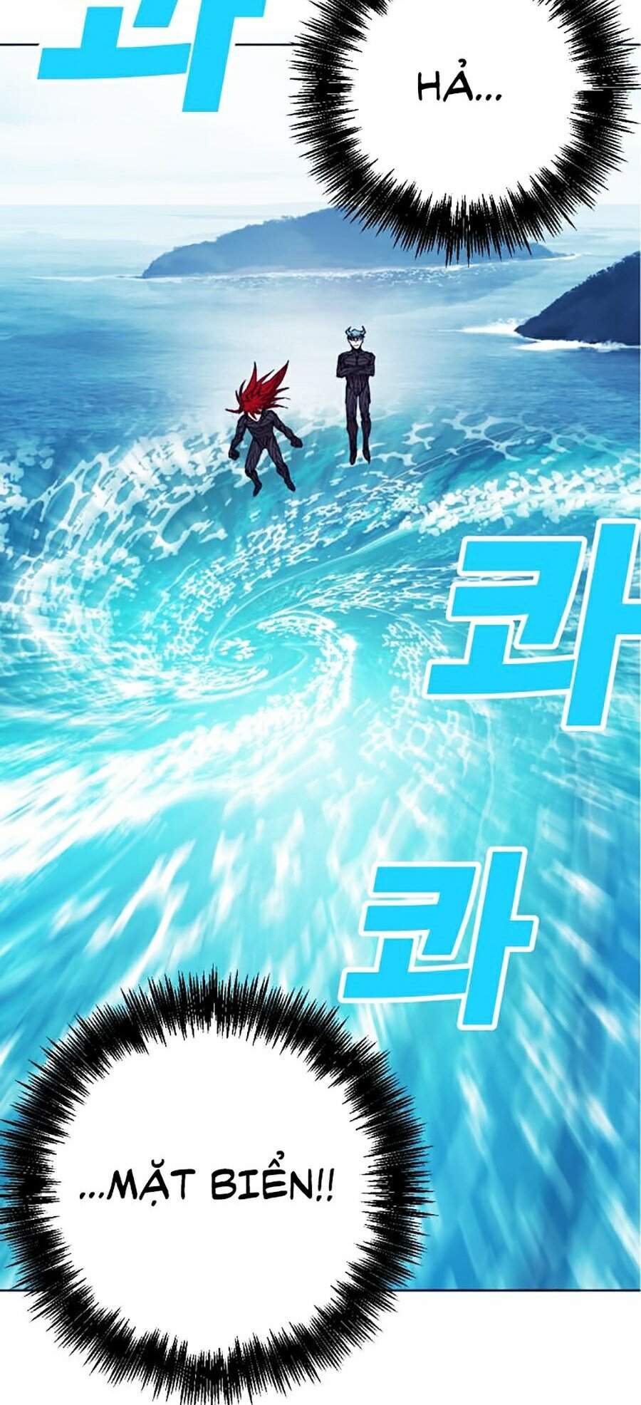 Hard Core Leveling Warrior Ss2 Chapter 99 - 94