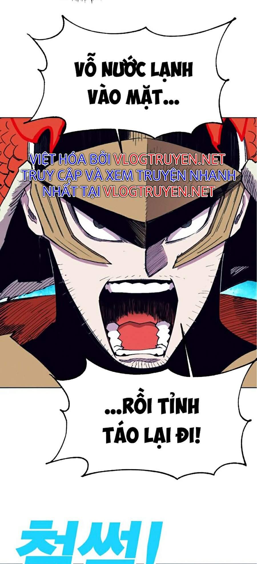 Hard Core Leveling Warrior Ss2 Chapter 99 - 95