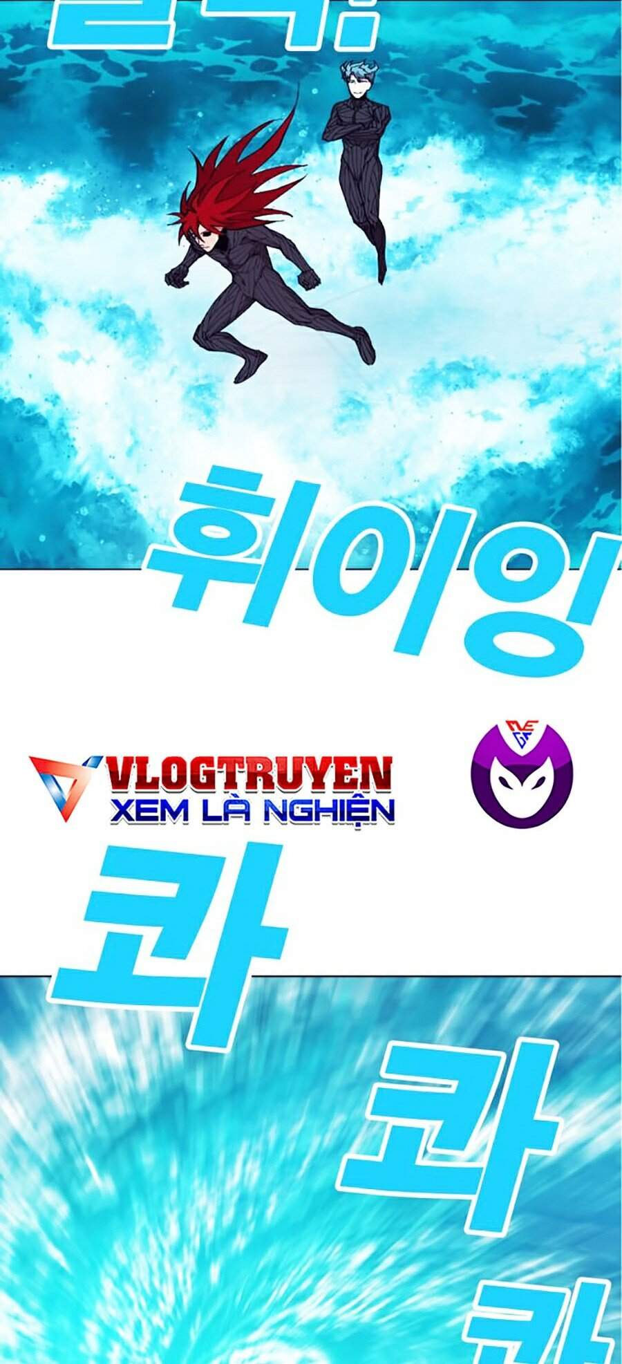 Hard Core Leveling Warrior Ss2 Chapter 99 - 96