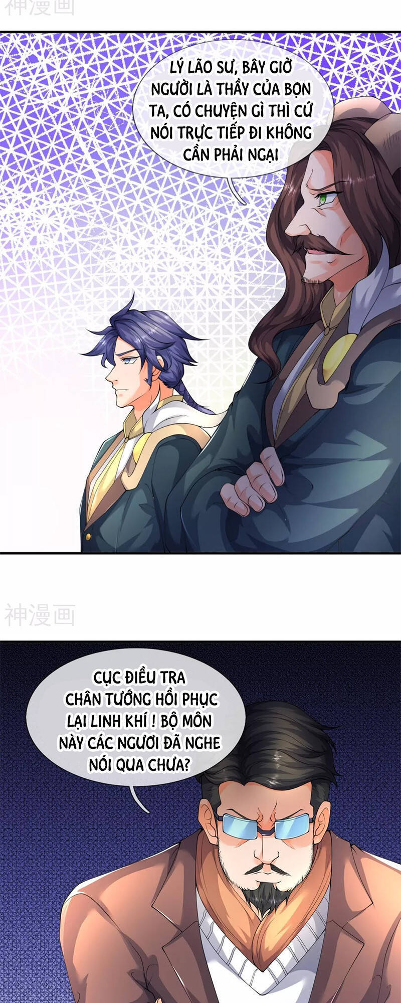 Vạn Cổ Thần Vương Chapter 224 - 12