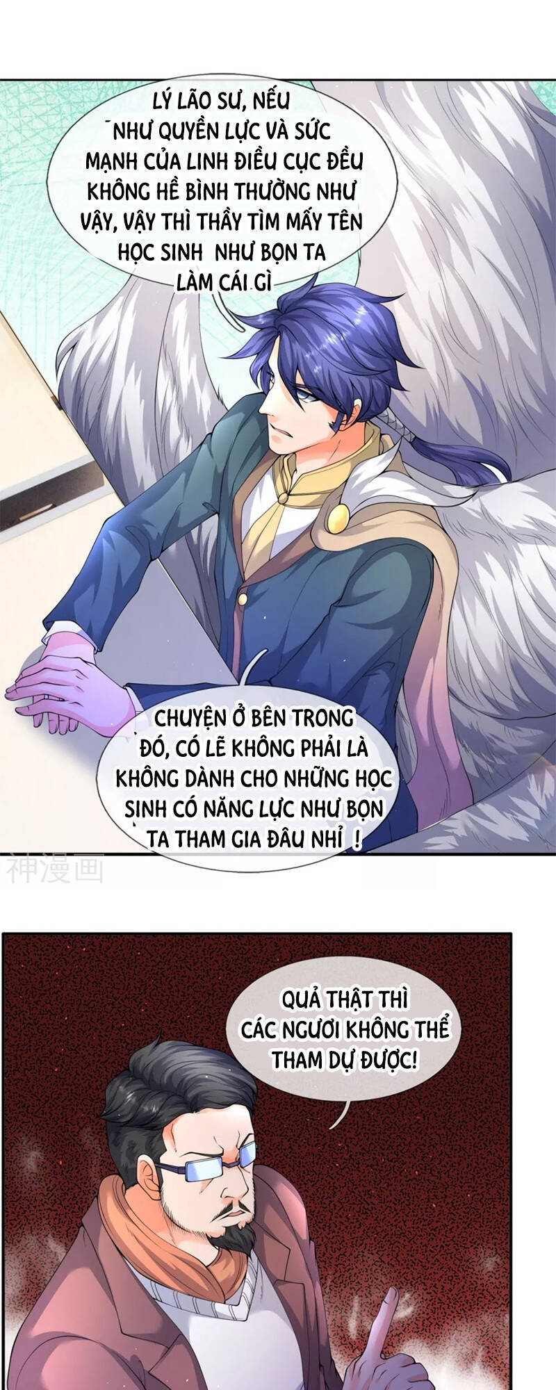 Vạn Cổ Thần Vương Chapter 224 - 20