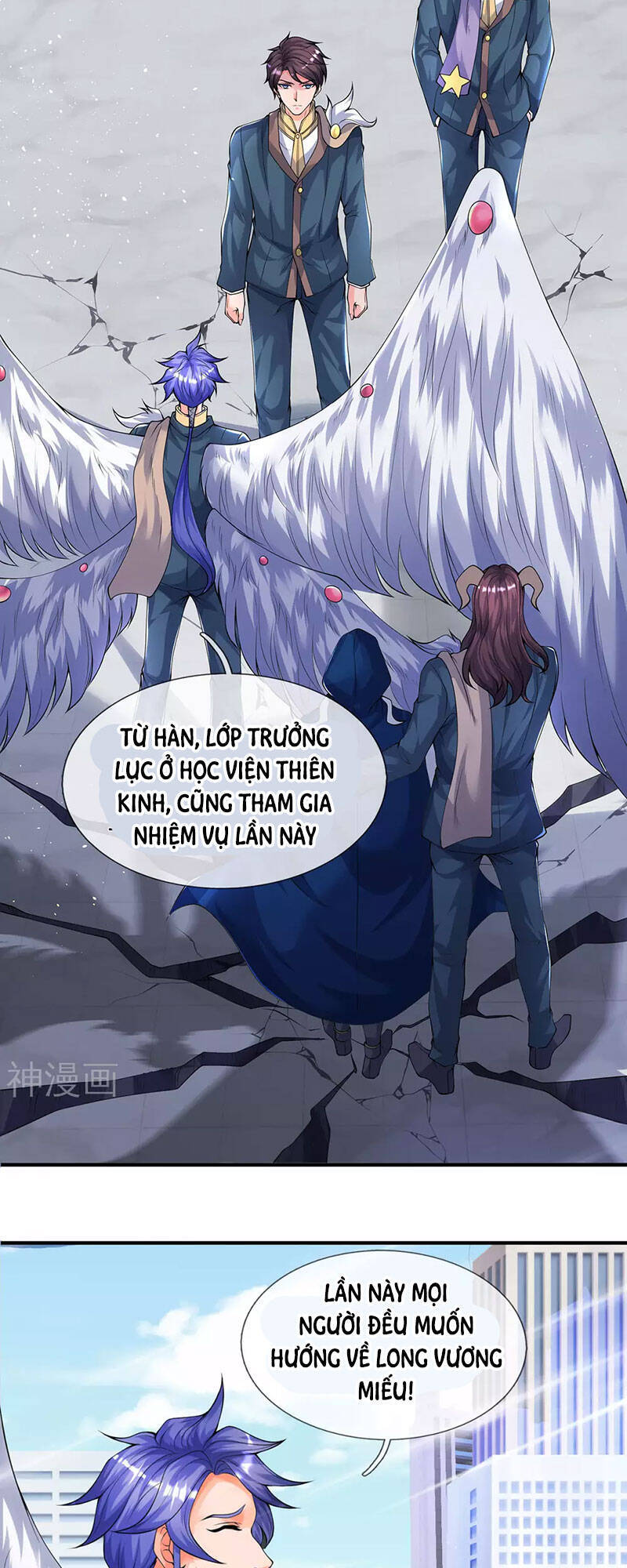 Vạn Cổ Thần Vương Chapter 229 - 23