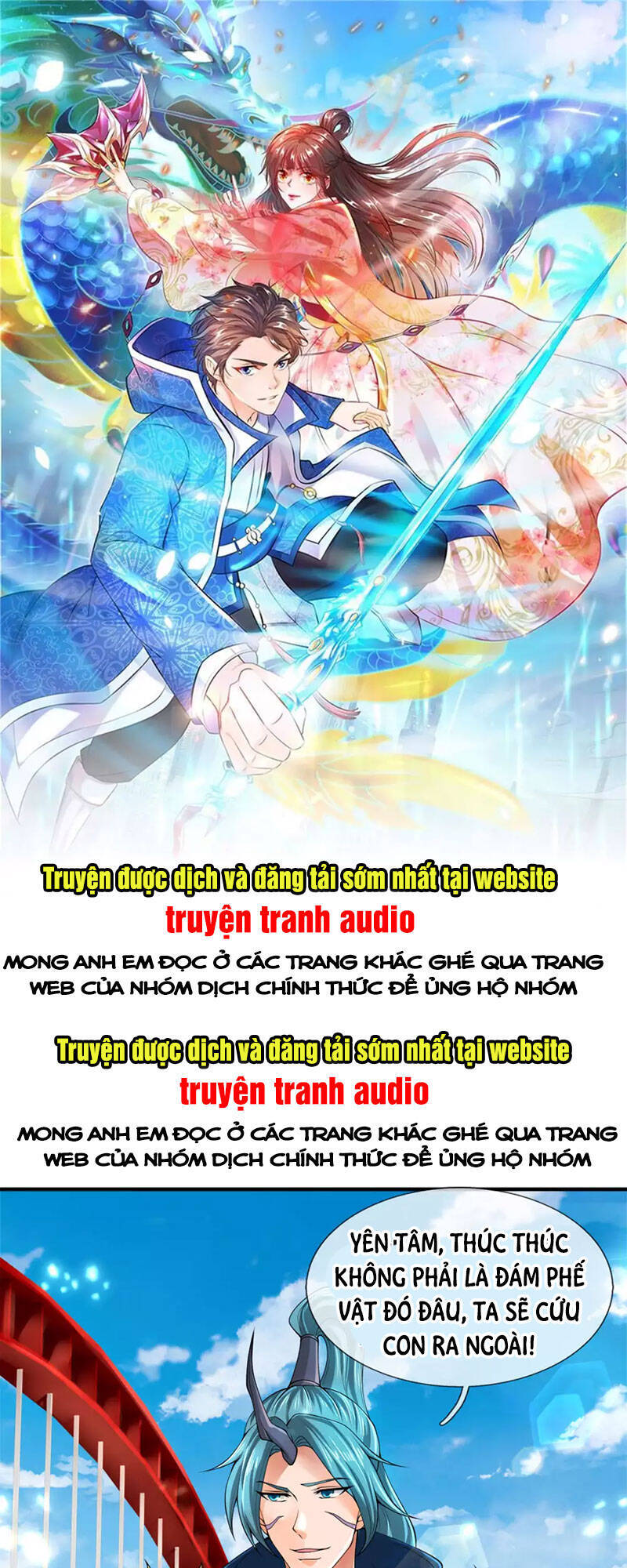 Vạn Cổ Thần Vương Chapter 233 - 1