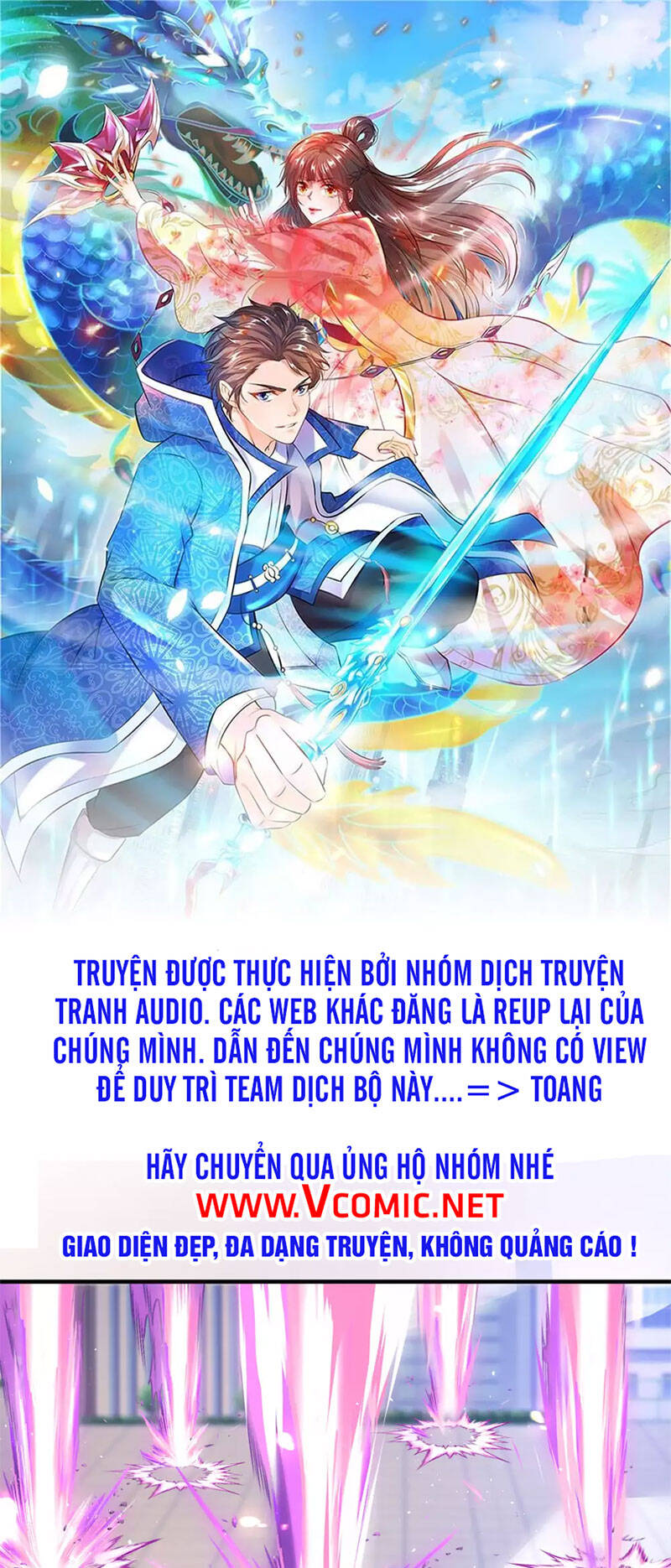 Vạn Cổ Thần Vương Chapter 239 - 1