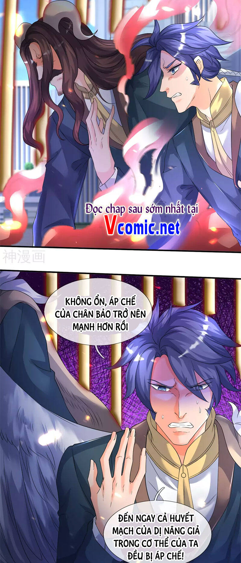 Vạn Cổ Thần Vương Chapter 239 - 14