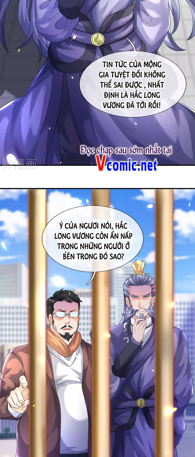 Vạn Cổ Thần Vương Chapter 239 - 7