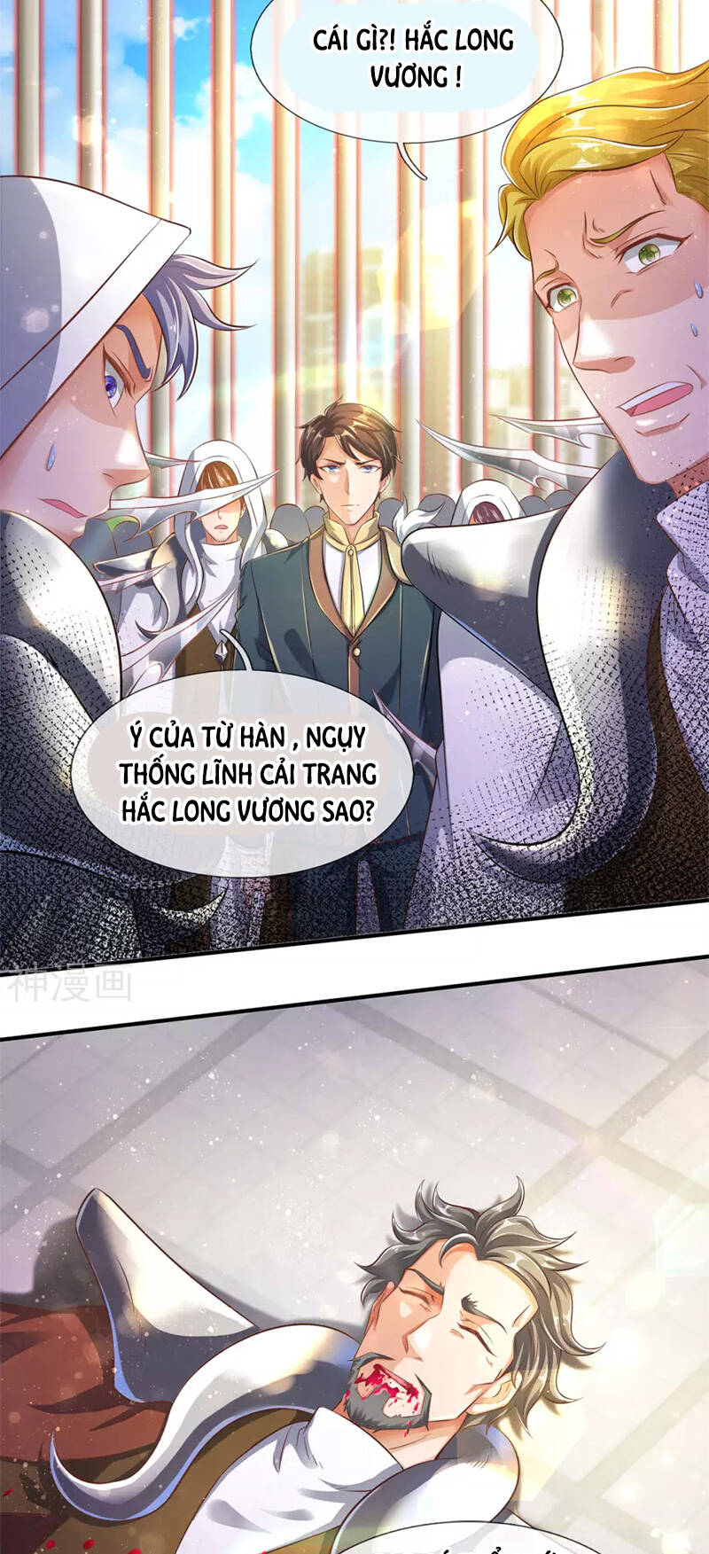 Vạn Cổ Thần Vương Chapter 241 - 11