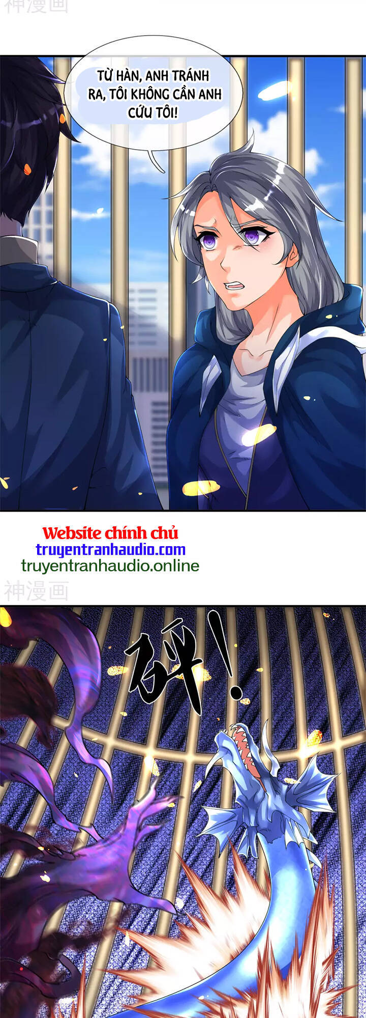 Vạn Cổ Thần Vương Chapter 243 - 23
