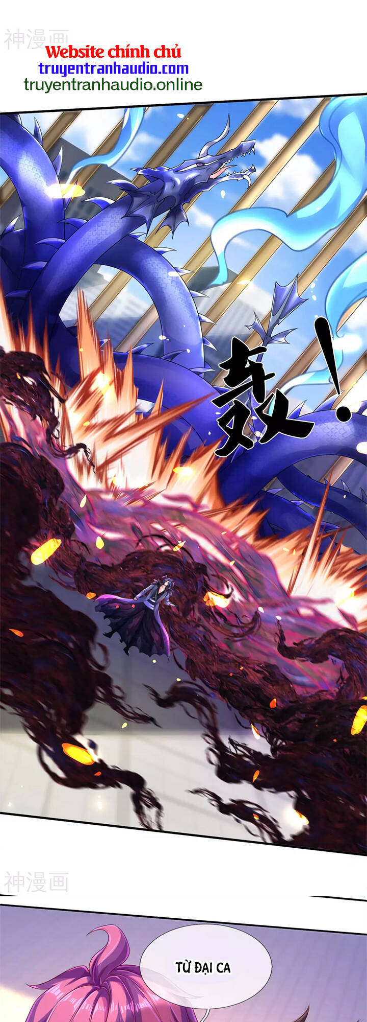 Vạn Cổ Thần Vương Chapter 243 - 25