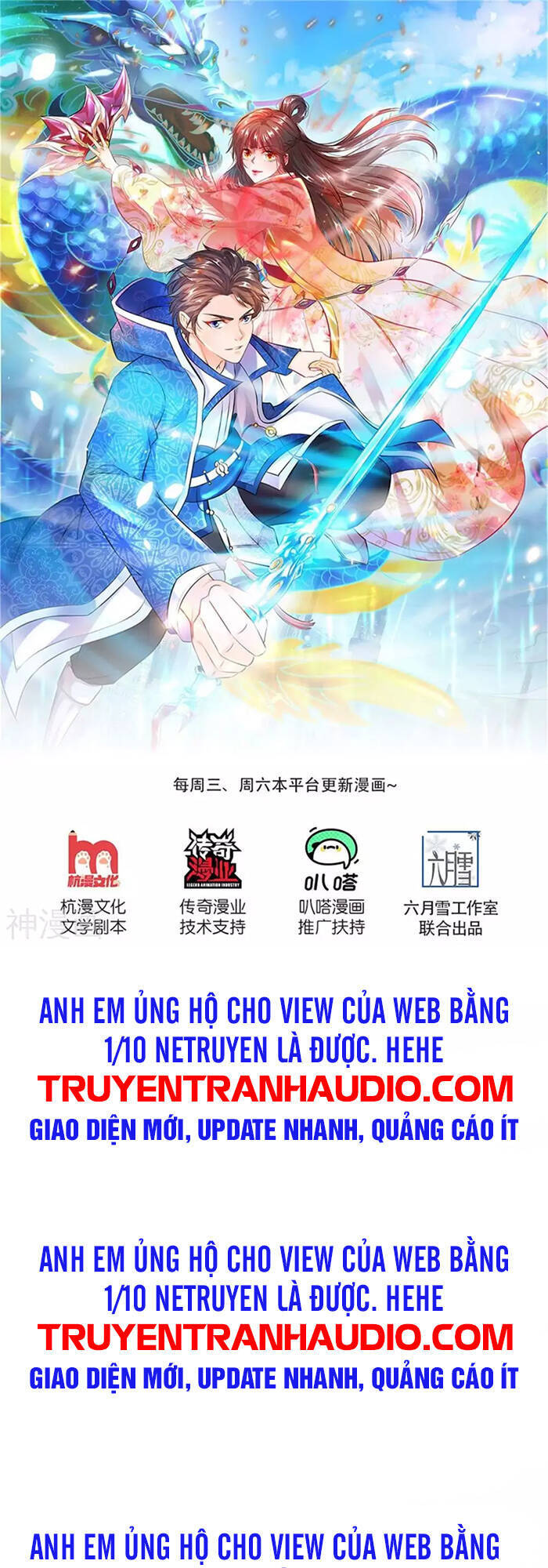 Vạn Cổ Thần Vương Chapter 245 - 1