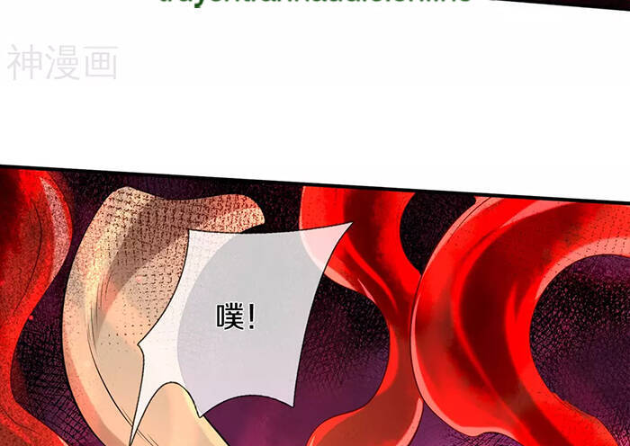 Vạn Cổ Thần Vương Chapter 245 - 26