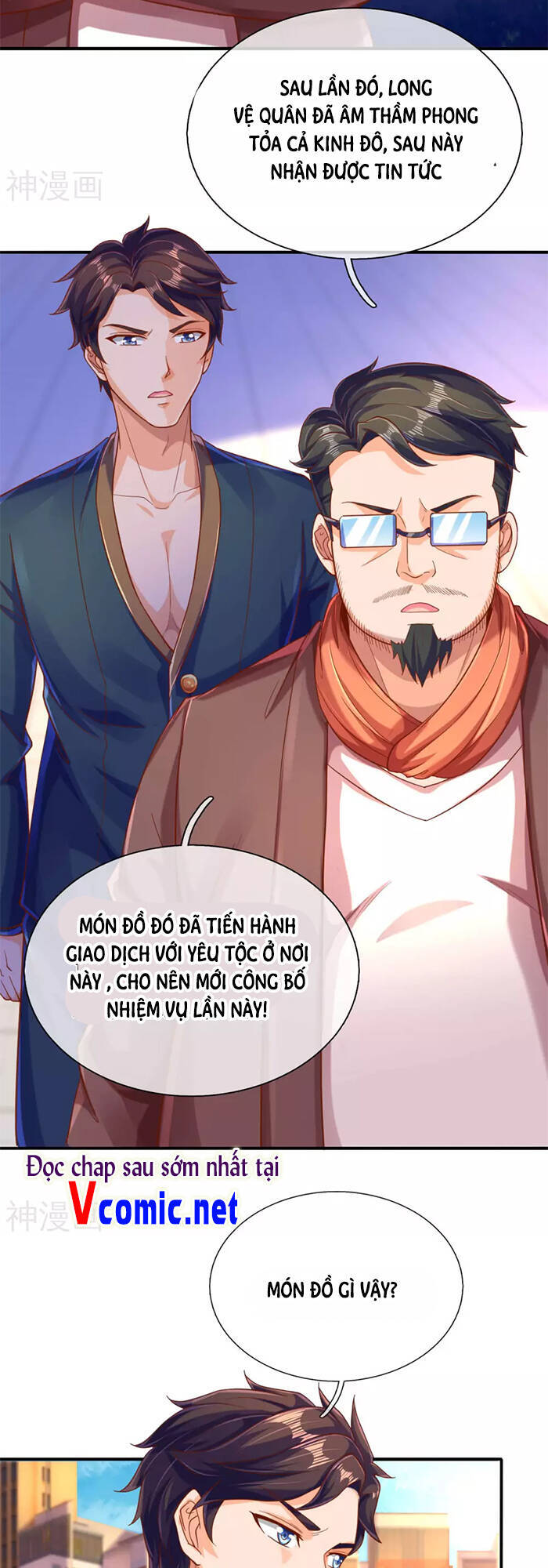 Vạn Cổ Thần Vương Chapter 251 - 15