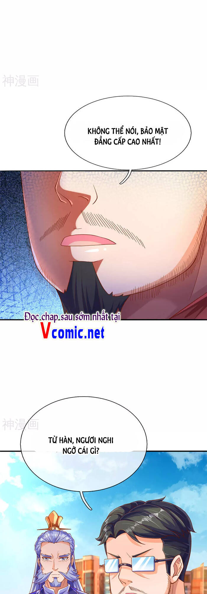 Vạn Cổ Thần Vương Chapter 251 - 17