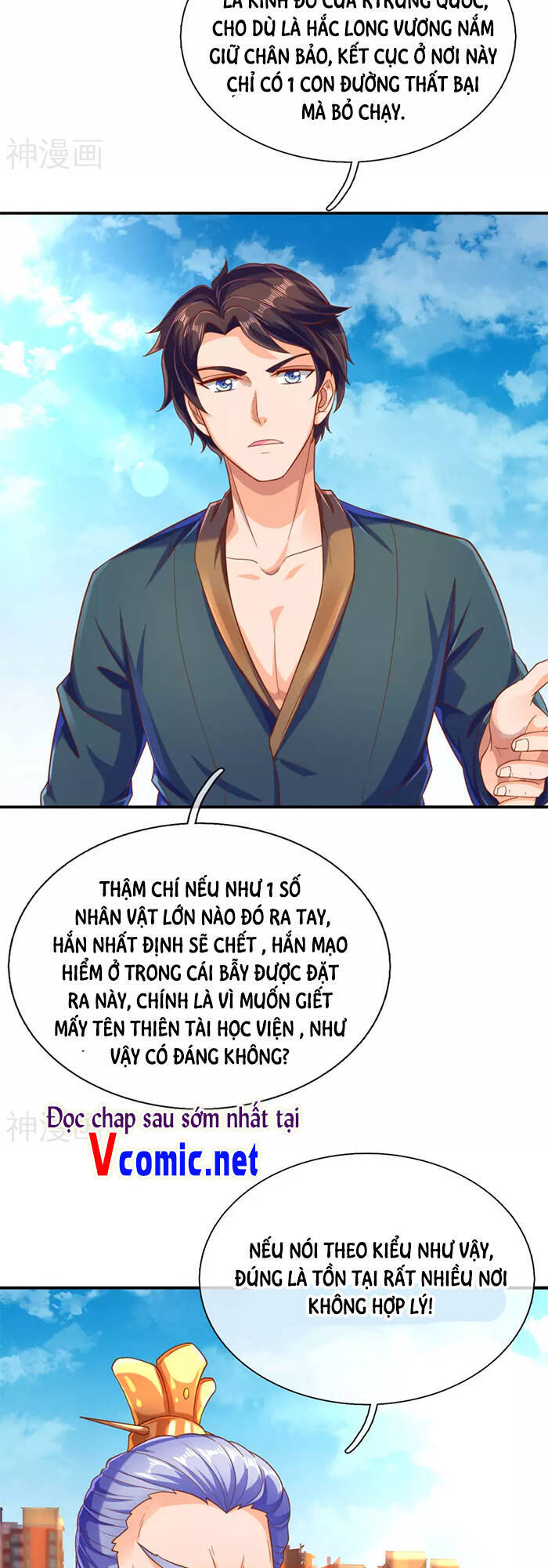 Vạn Cổ Thần Vương Chapter 251 - 19