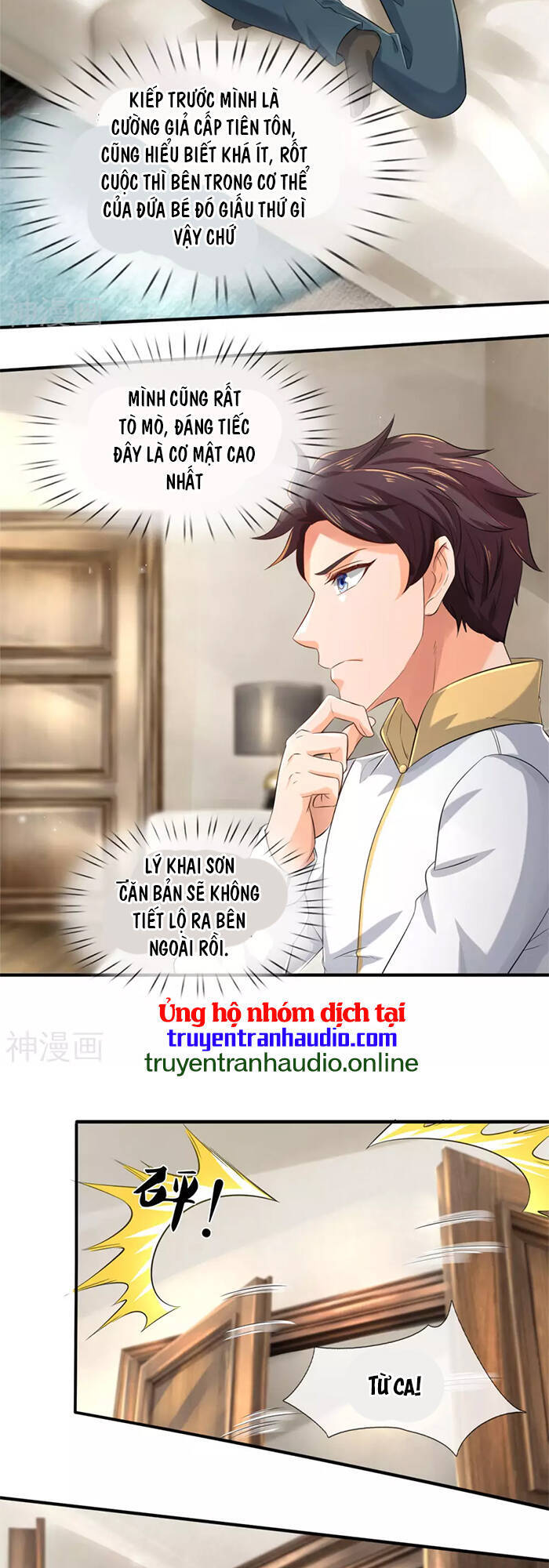 Vạn Cổ Thần Vương Chapter 252 - 27