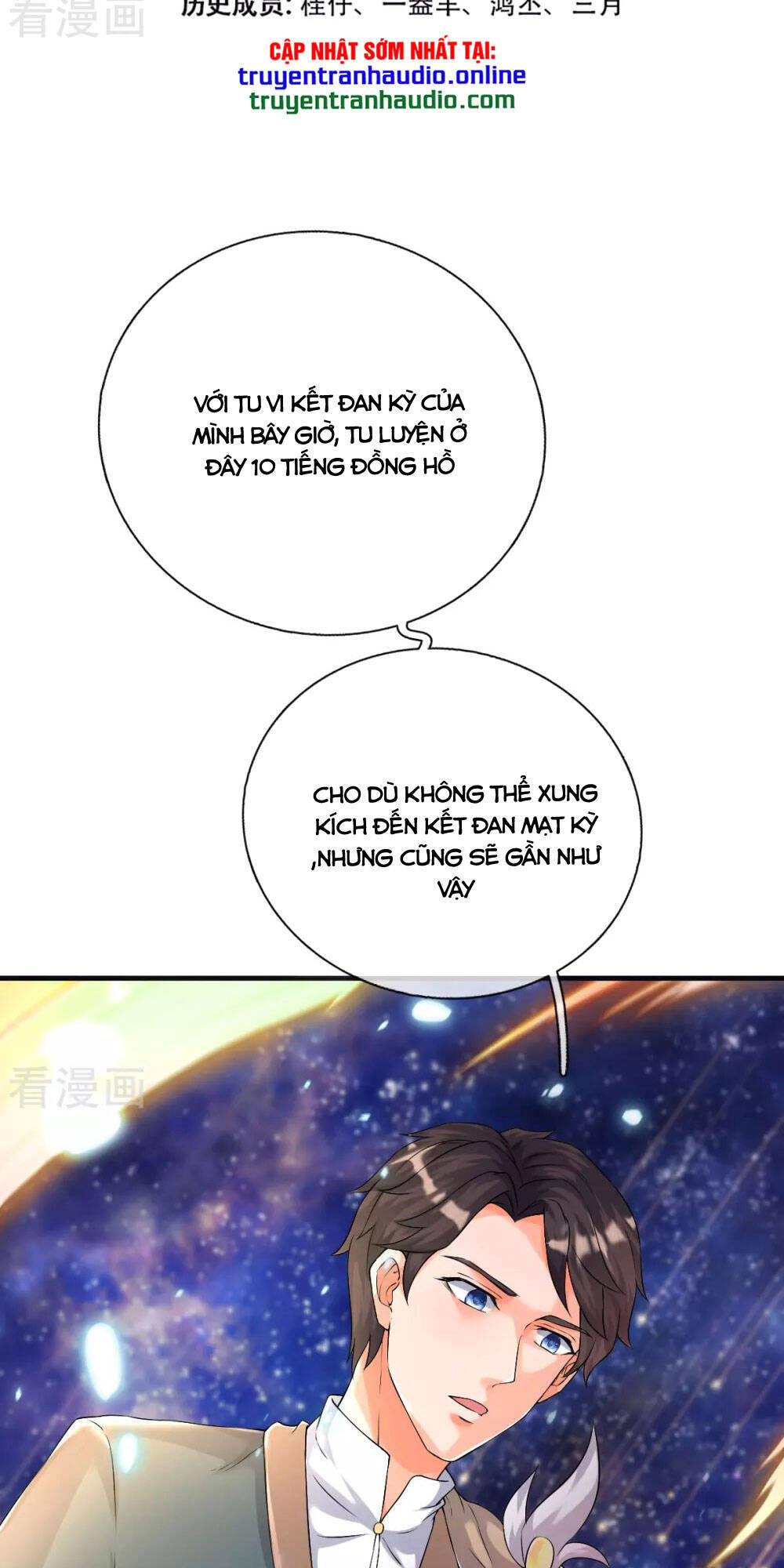 Vạn Cổ Thần Vương Chapter 258 - 3