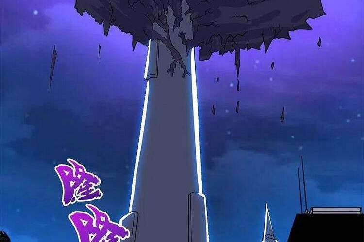 Vạn Cổ Thần Vương Chapter 296 - 2