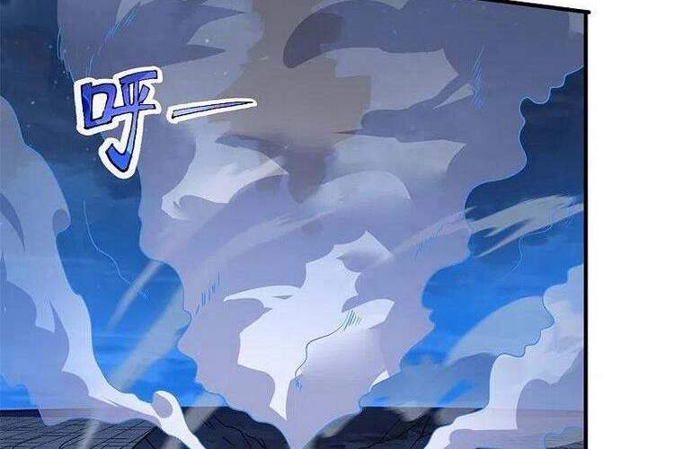 Vạn Cổ Thần Vương Chapter 296 - 14