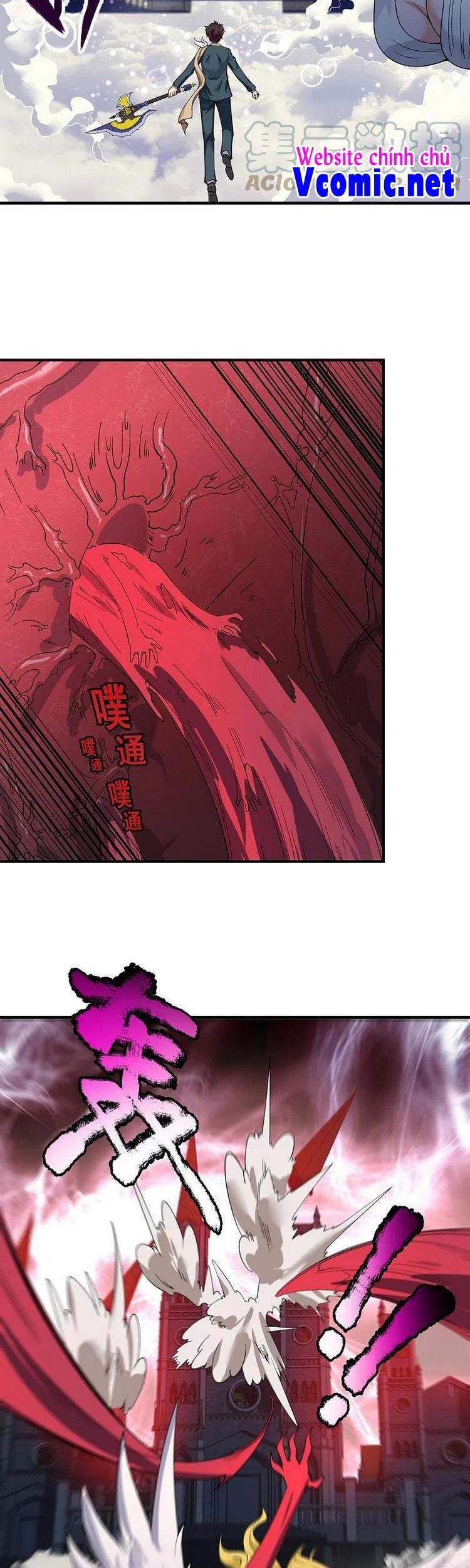 Vạn Cổ Thần Vương Chapter 296 - 22