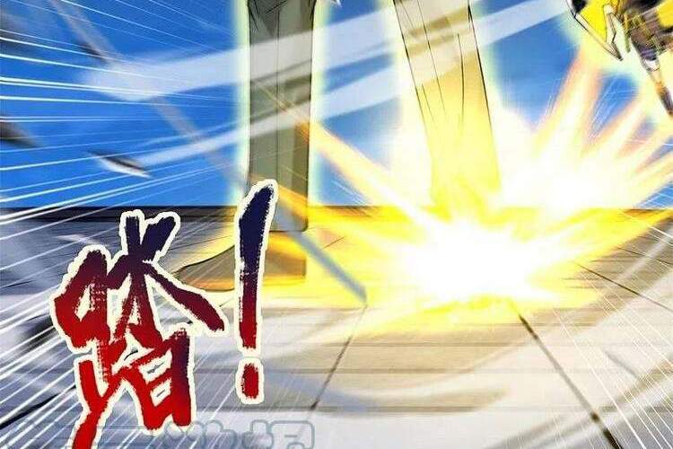 Vạn Cổ Thần Vương Chapter 296 - 6