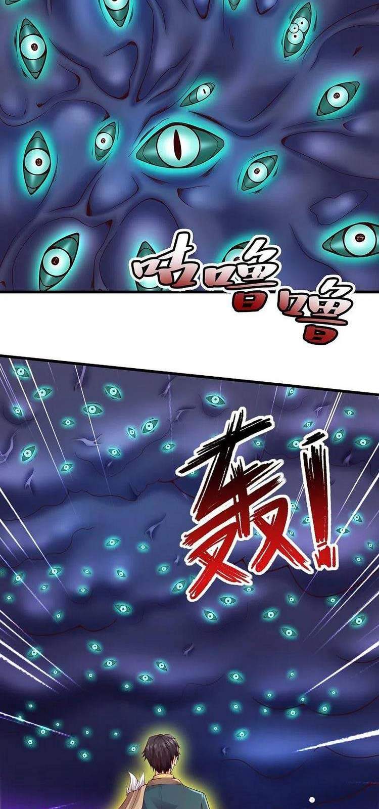 Vạn Cổ Thần Vương Chapter 298 - 29