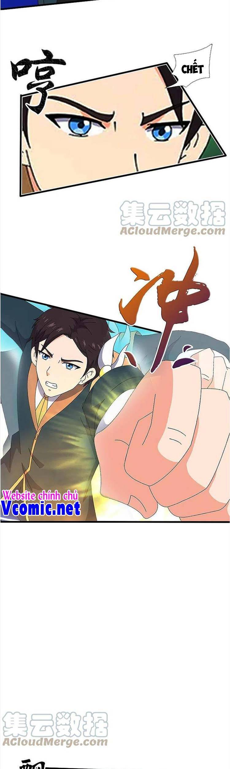 Vạn Cổ Thần Vương Chapter 346 - 13