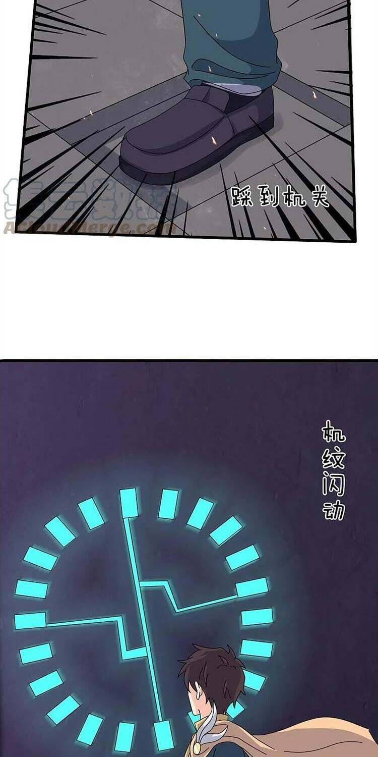Vạn Cổ Thần Vương Chapter 352 - 9