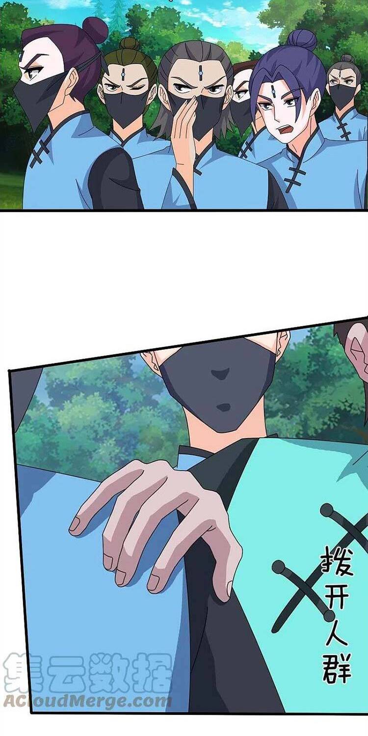Vạn Cổ Thần Vương Chapter 356 - 2