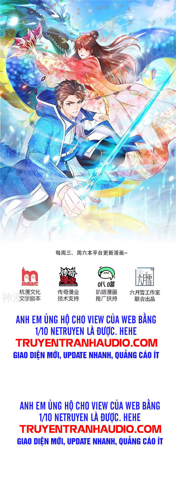 Vạn Cổ Thần Vương Chapter 244 - 1