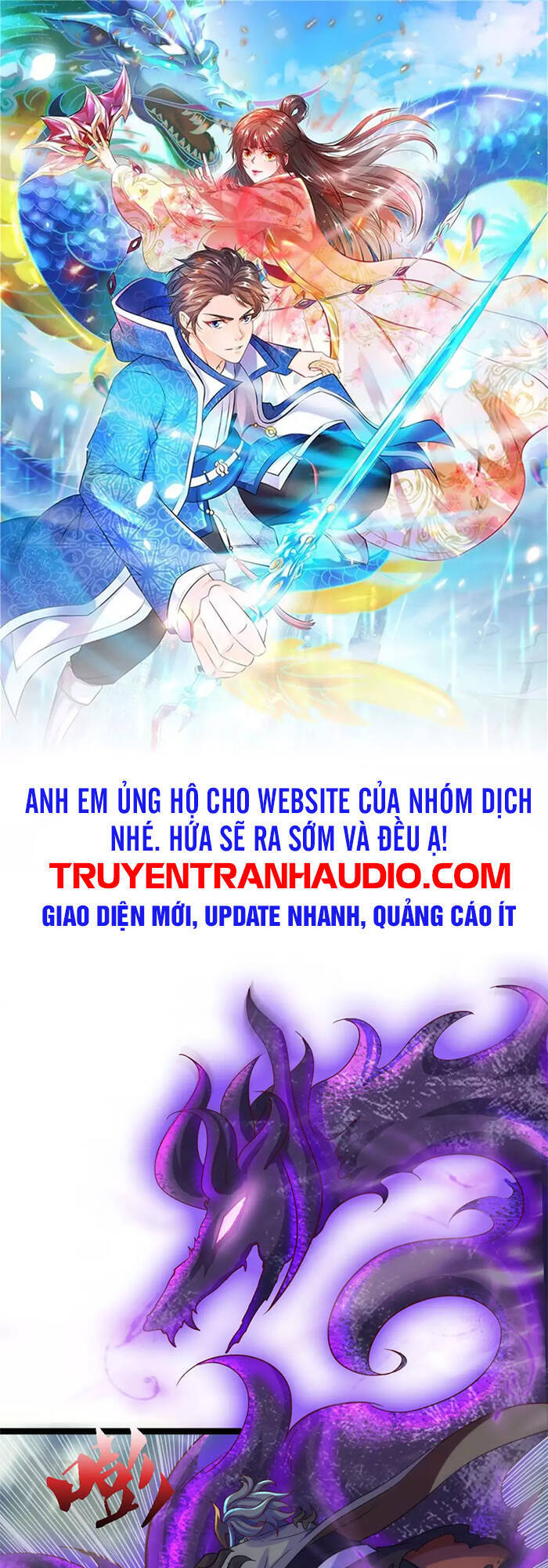 Vạn Cổ Thần Vương Chapter 249 - 1