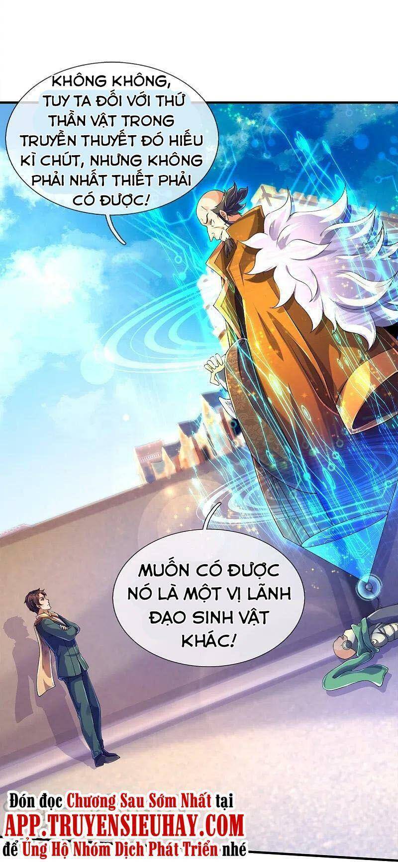 Vạn Cổ Thần Vương Chapter 260 - 26