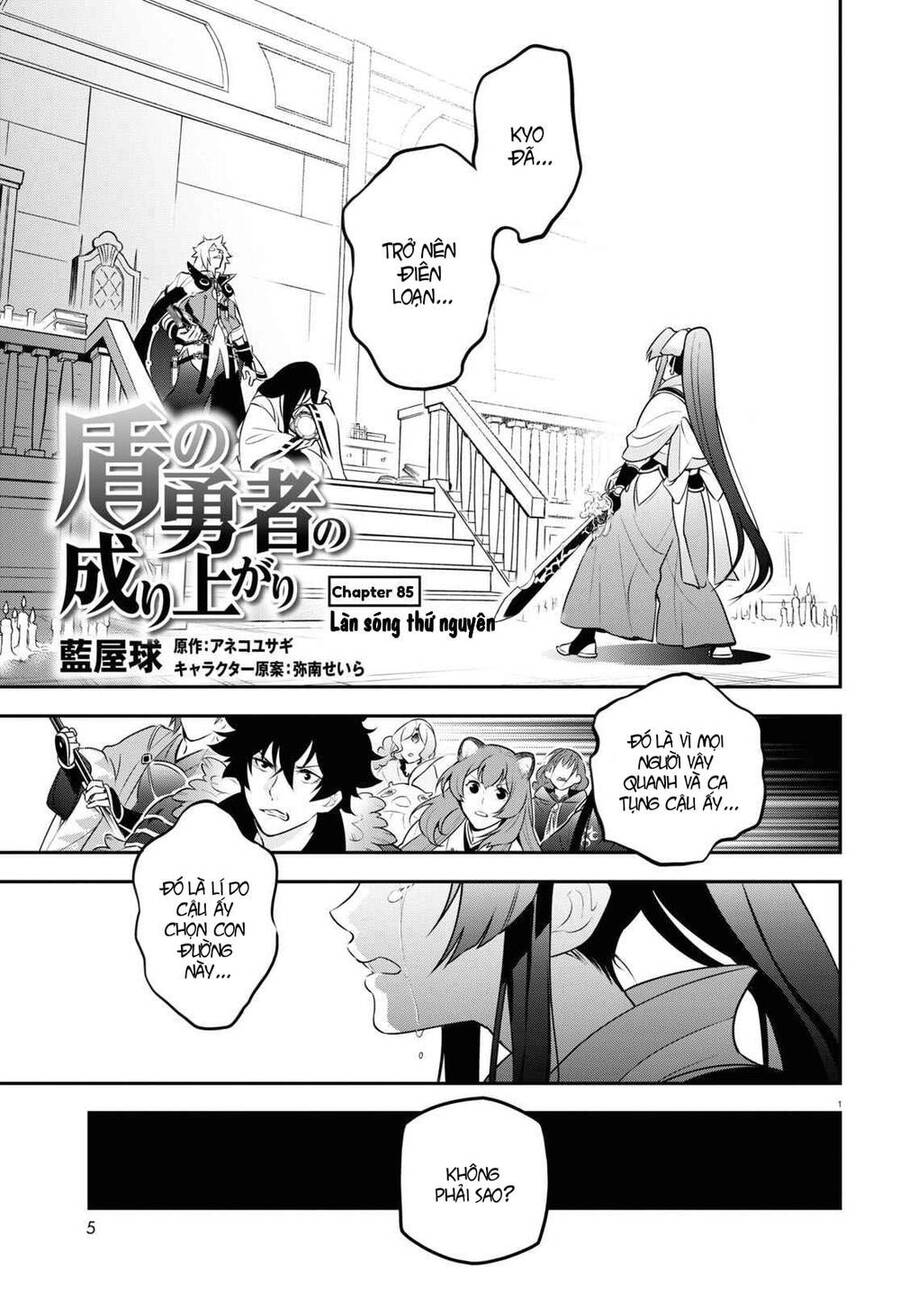 Sự Trỗi Dậy Của Anh Hùng Khiên Chapter 85 - 3