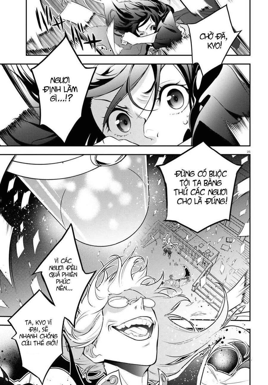 Sự Trỗi Dậy Của Anh Hùng Khiên Chapter 85 - 27