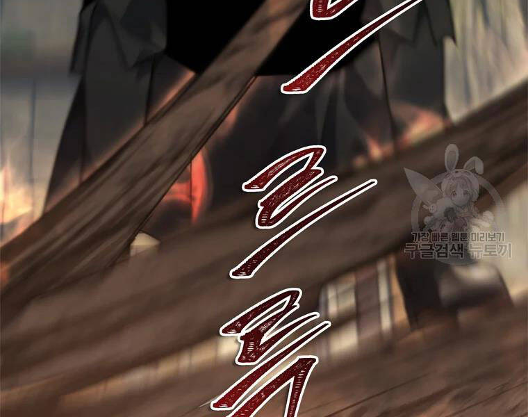 Vua Thăng Cấp Chapter 111 - 184
