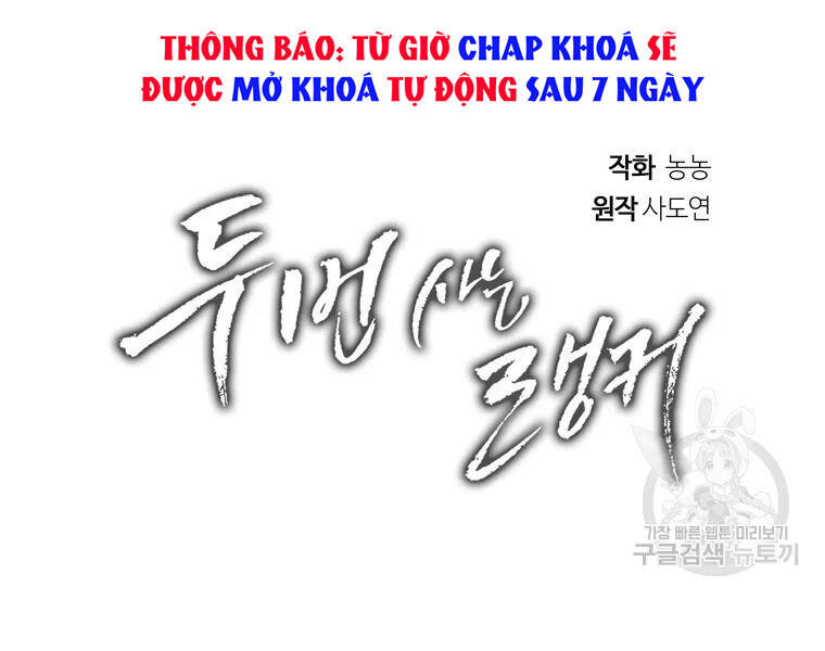 Vua Thăng Cấp Chapter 111 - 32
