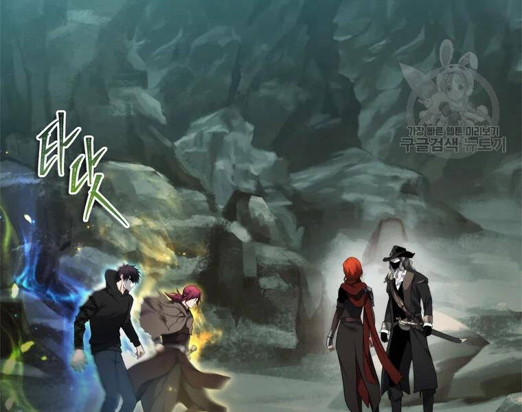 Vua Thăng Cấp Chapter 111 - 47