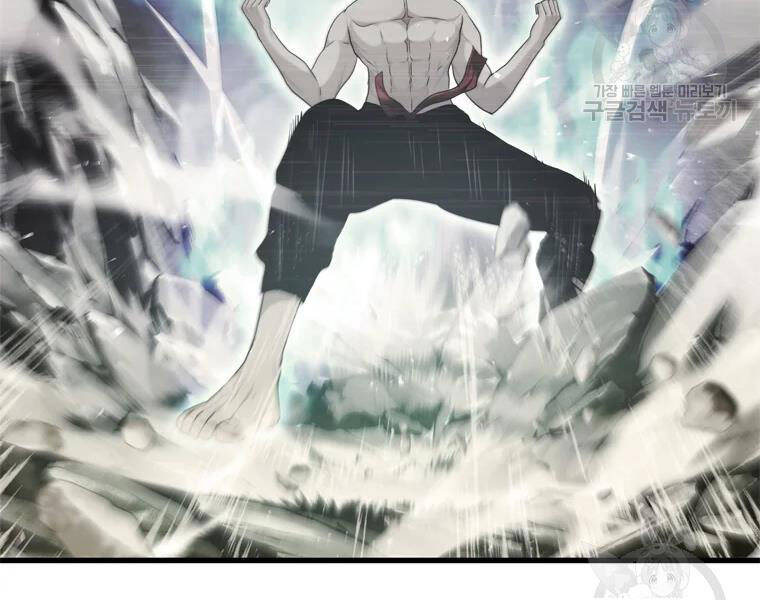 Vua Thăng Cấp Chapter 113 - 90